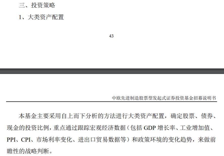 通过机构选股绝招,与机构同步选股