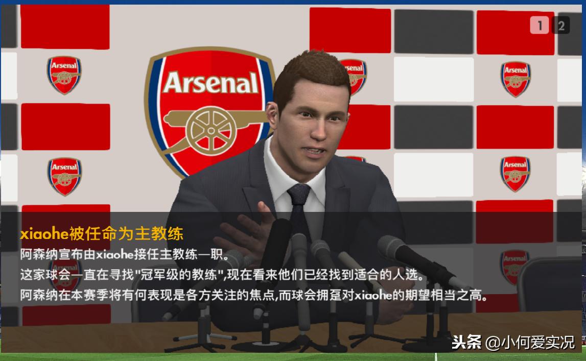实况足球2017大师联赛教练,实况2021大师联赛主教练