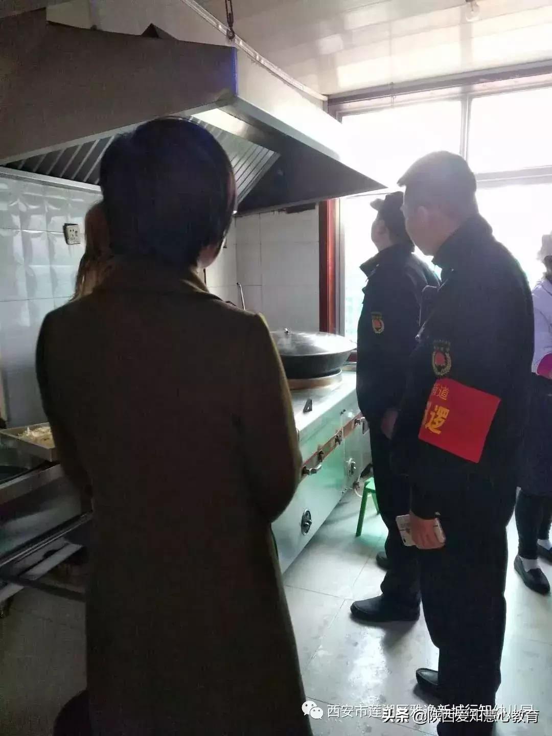 西安莲湖区雅逸新城行知幼儿园,雅逸新城行知幼儿园