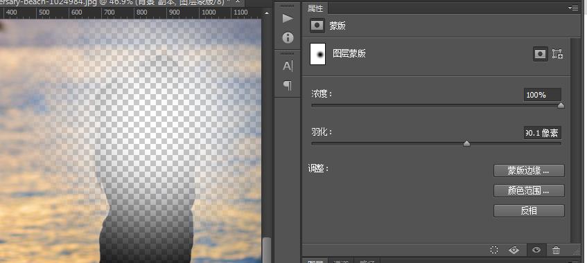 PS教程之新手基础知识:图层蒙版全功能介绍,以及使用操作