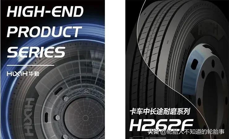 诸城山东通力轮胎有限公司,郑州通力轮胎有限公司