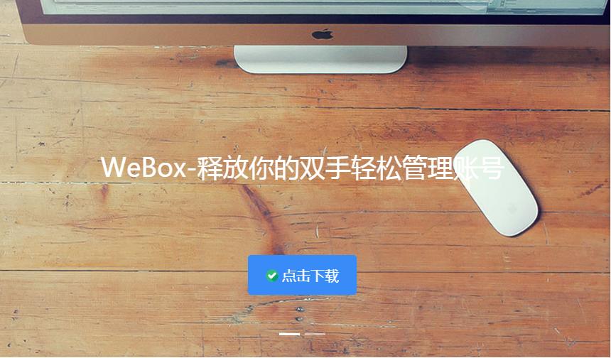 最好用的辅助神器,辅助神器哪个最好用