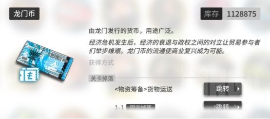 明日方舟干员精二90级要多少经验,明日方舟经验本值得刷吗