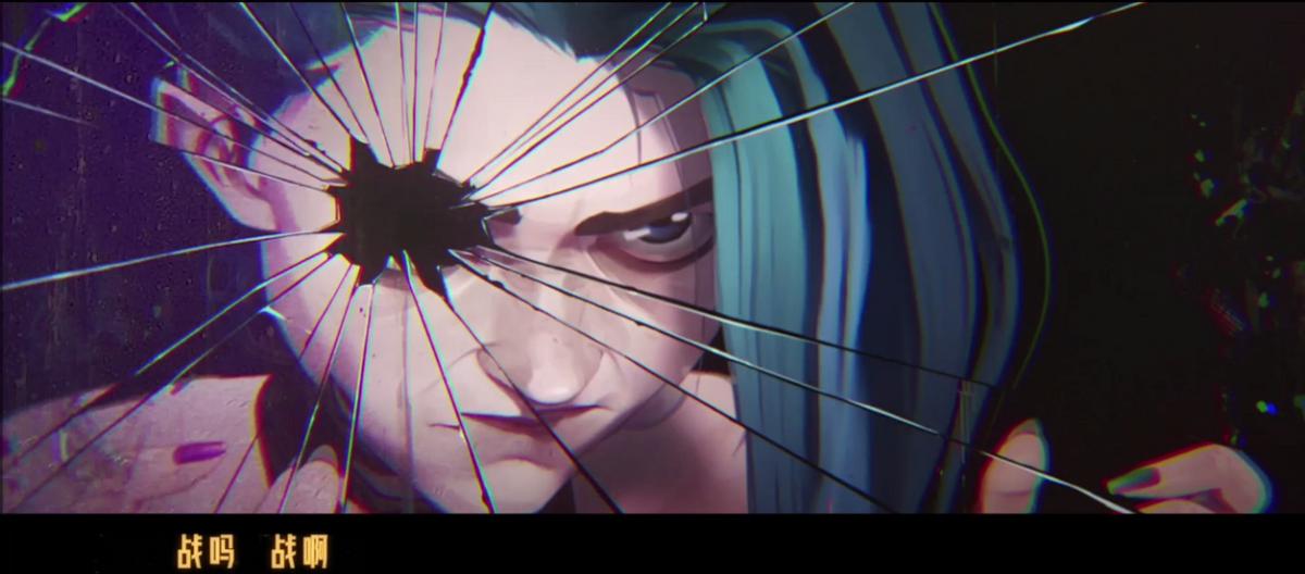 英雄联盟孤勇者陈奕迅超燃混剪,英雄联盟双城之战主题曲孤勇者