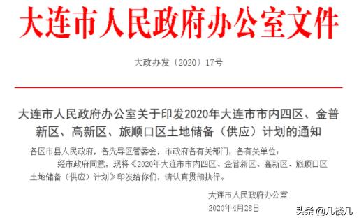 大连楼市持续回暖,大连楼市未来走势