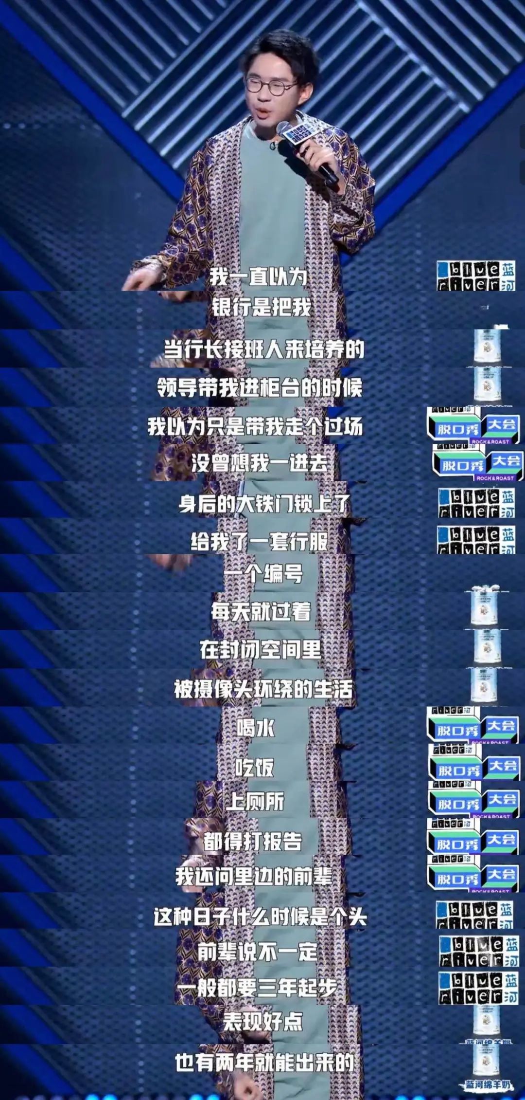 没落的“金饭碗”：银行柜台