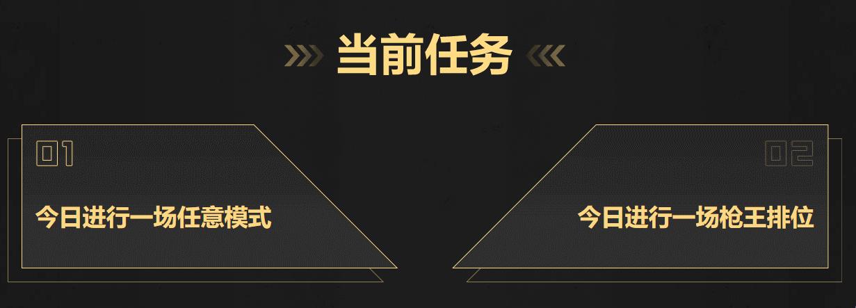 穿越火线端游挑战刷出永久武器,穿越火线挑战武器现在还能领取吗