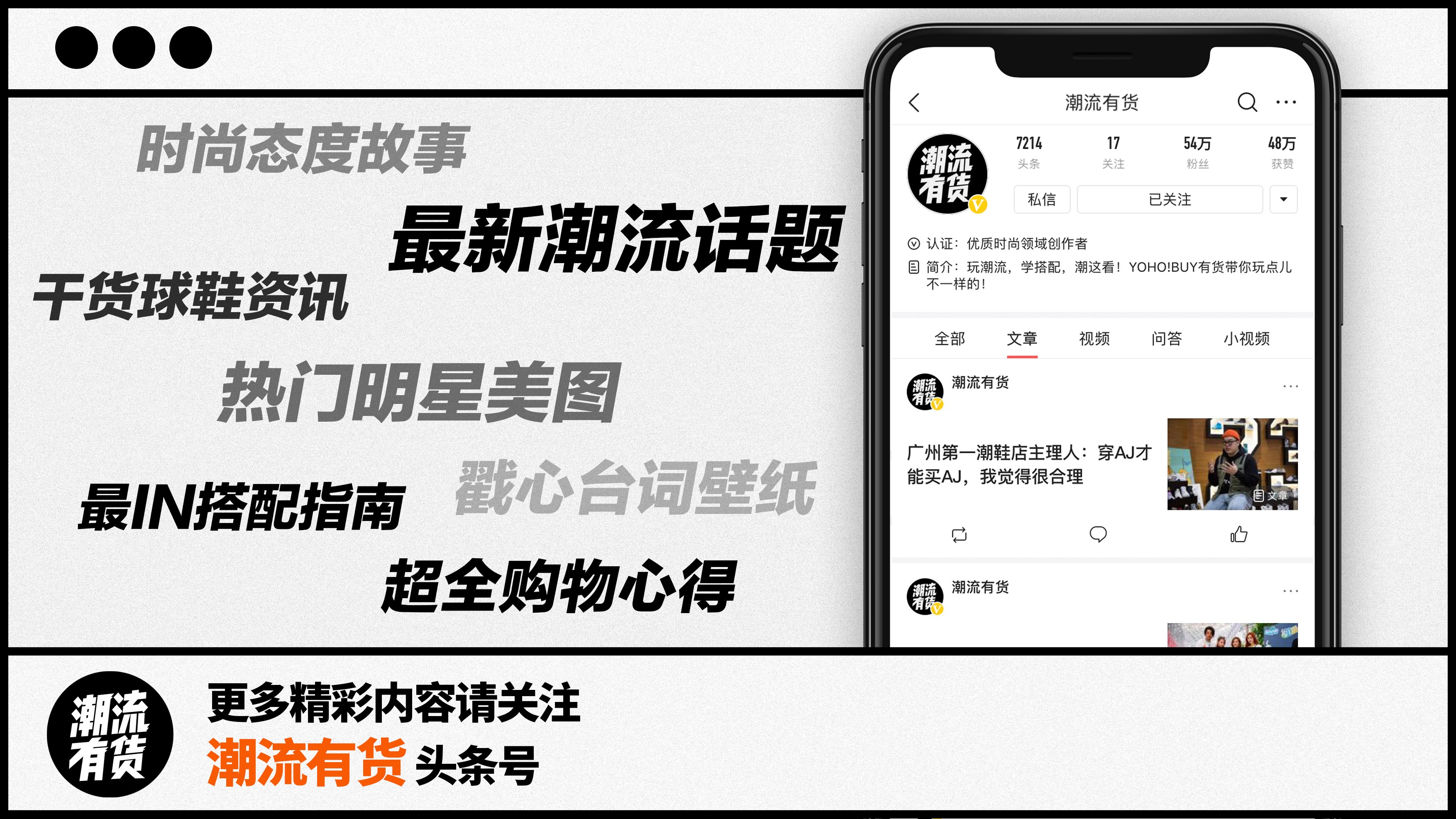 在日本买球鞋便宜吗,东京哪里卖的球鞋最全