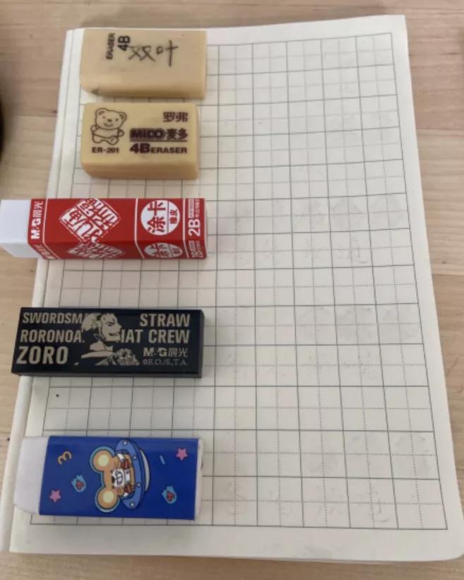 超好用的一款橡皮,多款橡皮测试