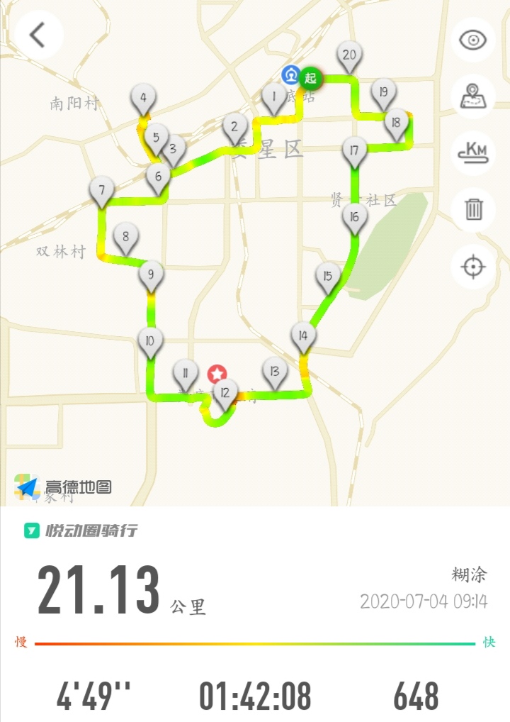 庚子杂吟漫画全集,庚子杂吟全集完整版