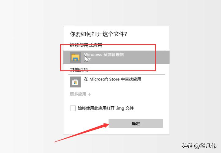 office办公软件2017版怎么安装,officeexcel如何免费激活