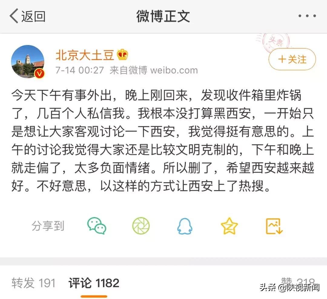 西安民风真实感受,西安有特殊的民风怎么说