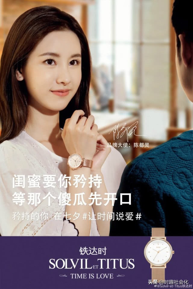 铁达时如何区分系列,铁达时爱情故事