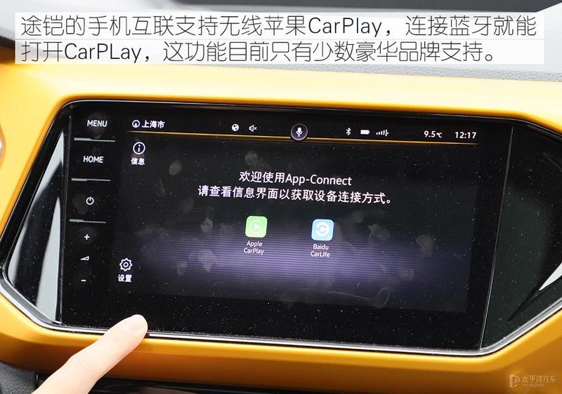 2024款上汽大众途铠高配车型,途铠1.5自吸和1.4t哪个值得购买