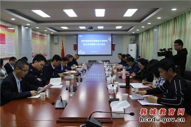 韩城昨晚新闻,韩城事件最新消息