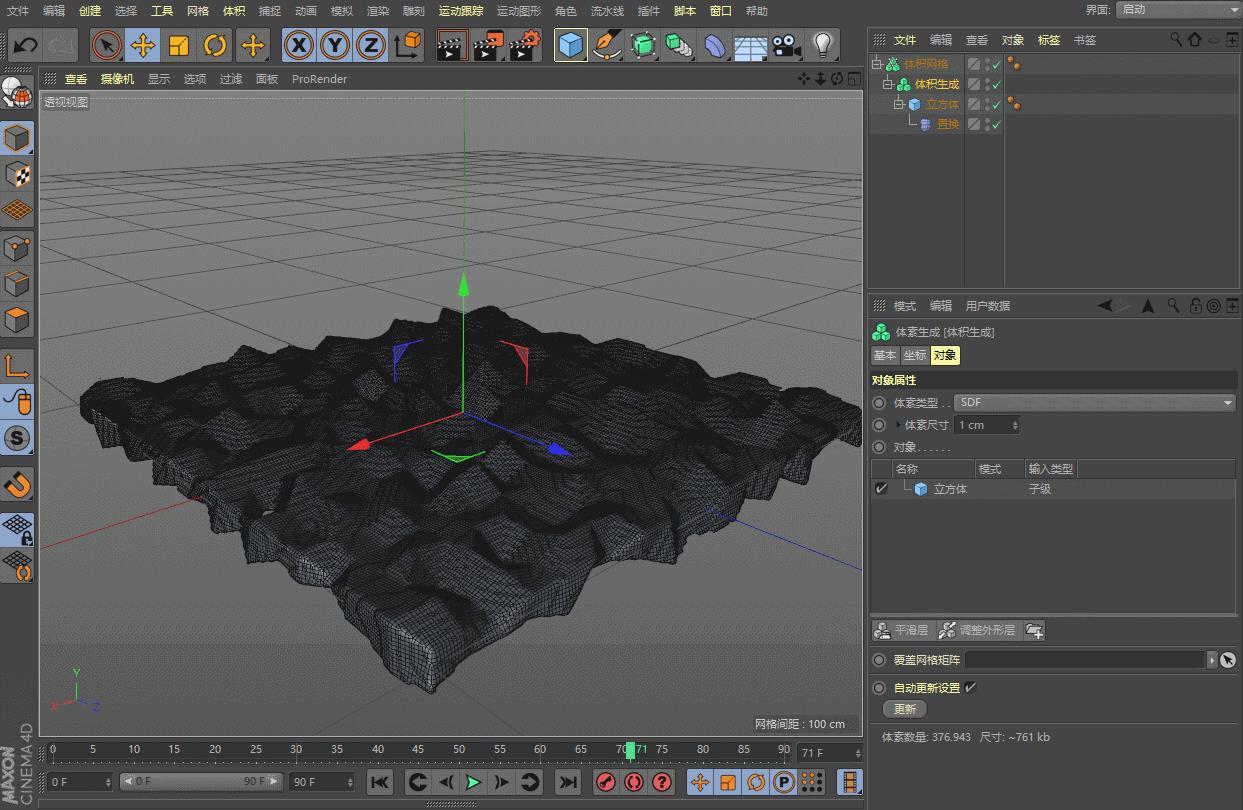 c4d怎么单独渲染tfd烟雾,c4dr20移动对象建模变透明了