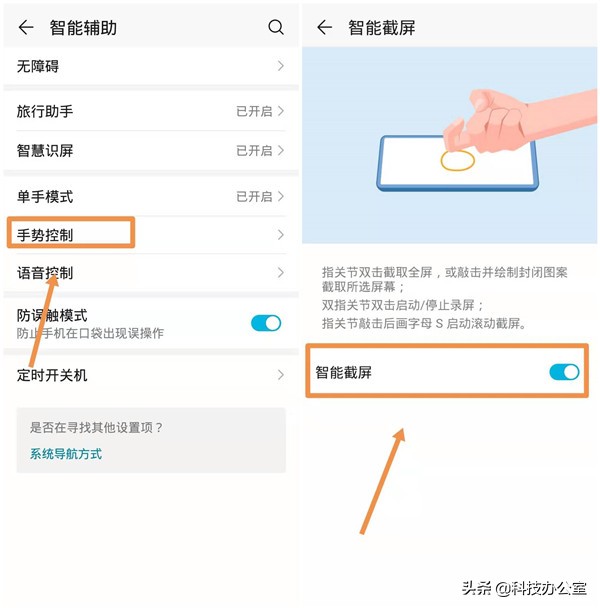 华为手机隐藏功能真的超级多,华为手机隐藏功能所有华为都有