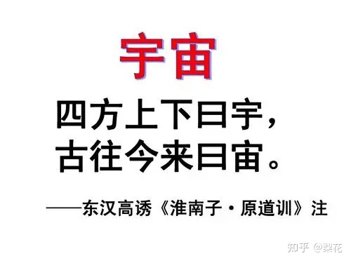 道德经解析与记忆第七章,《道德经》第七章