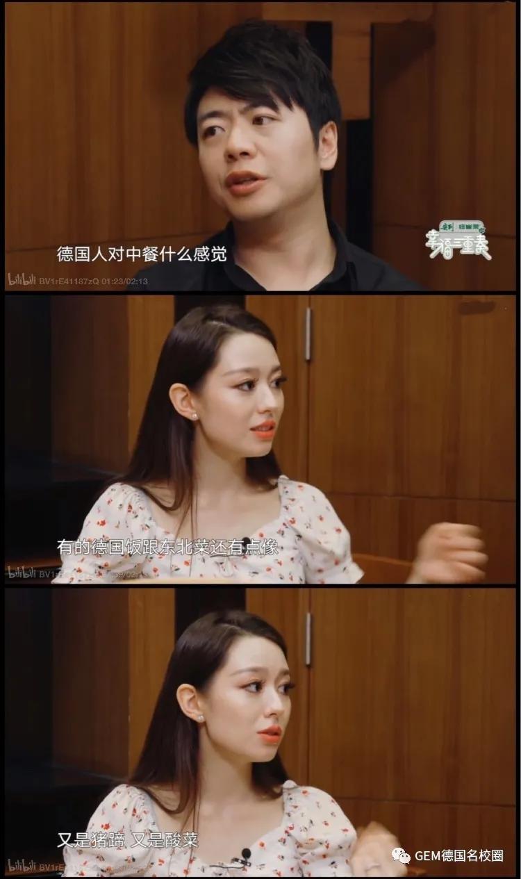 什么叫做德国,什么是德国视频