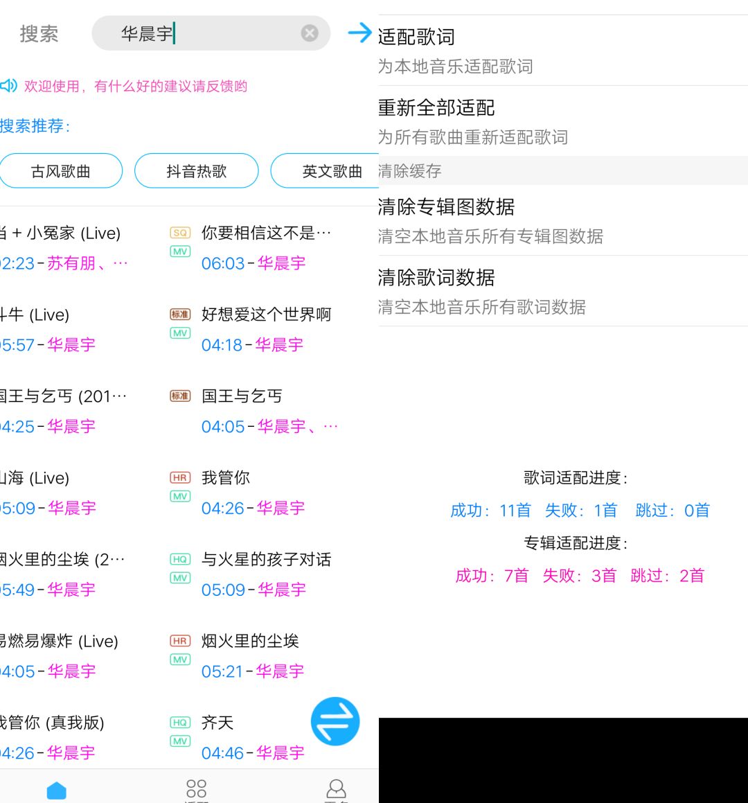 手机上免费下音乐,手机上mp3音乐下载