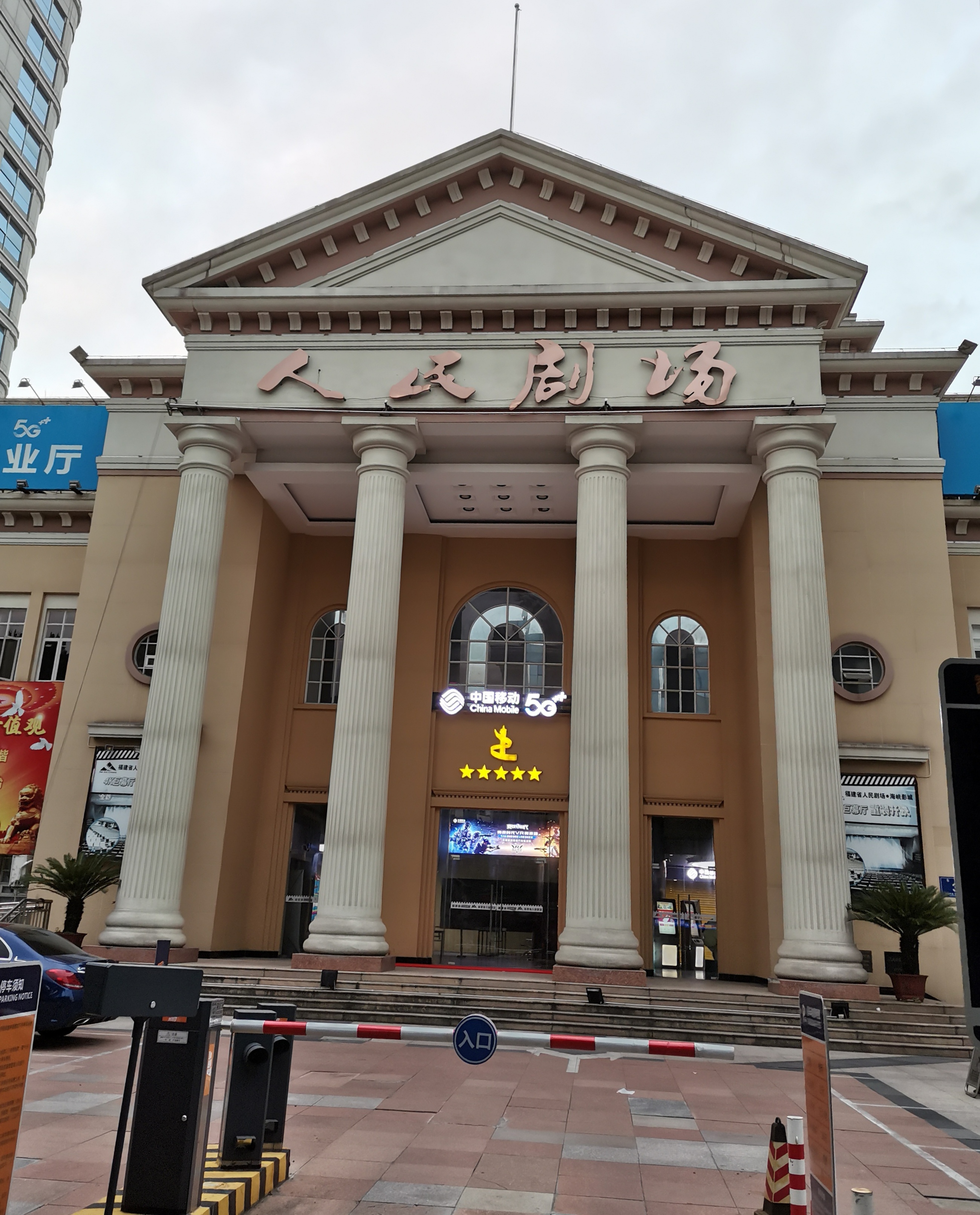 福建情结,福建人的家族情结