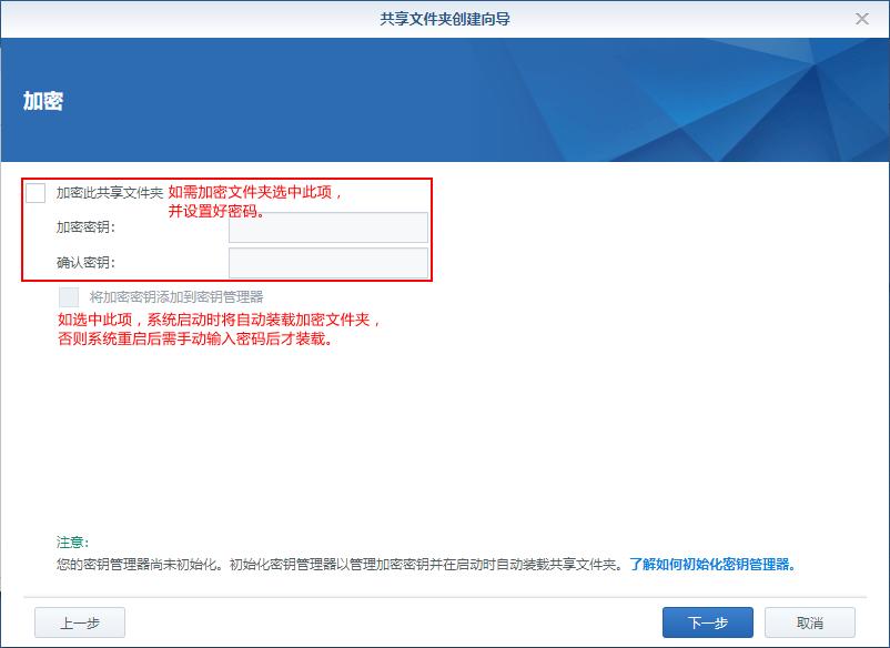 群晖存储空间设置几个好,群晖存储空间利用率100%