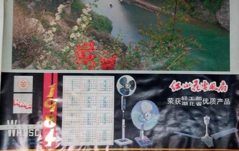 武汉被遗忘的老品牌,记忆中武汉老品牌