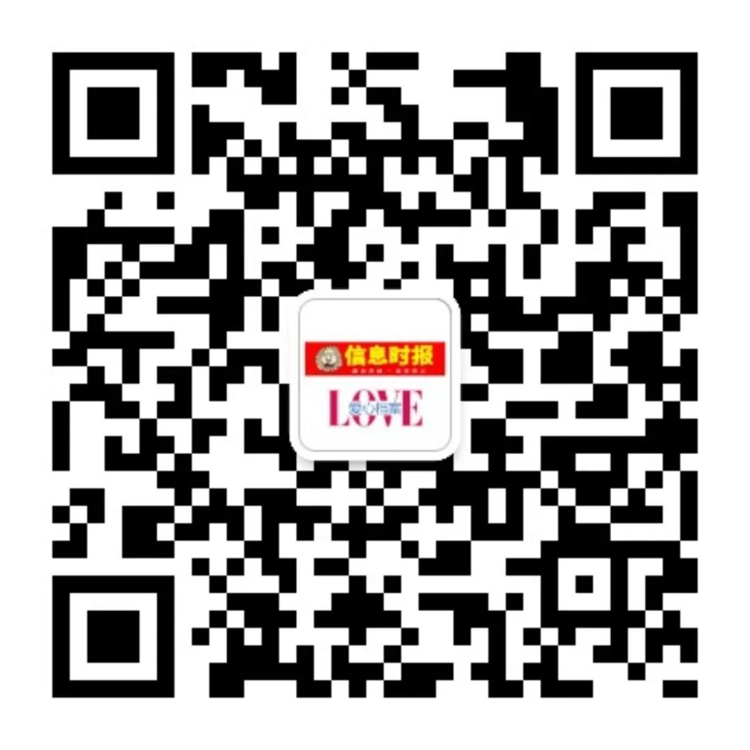 报名“善在车尾箱”公益行动，圆吴姨和坚叔的小小微心愿