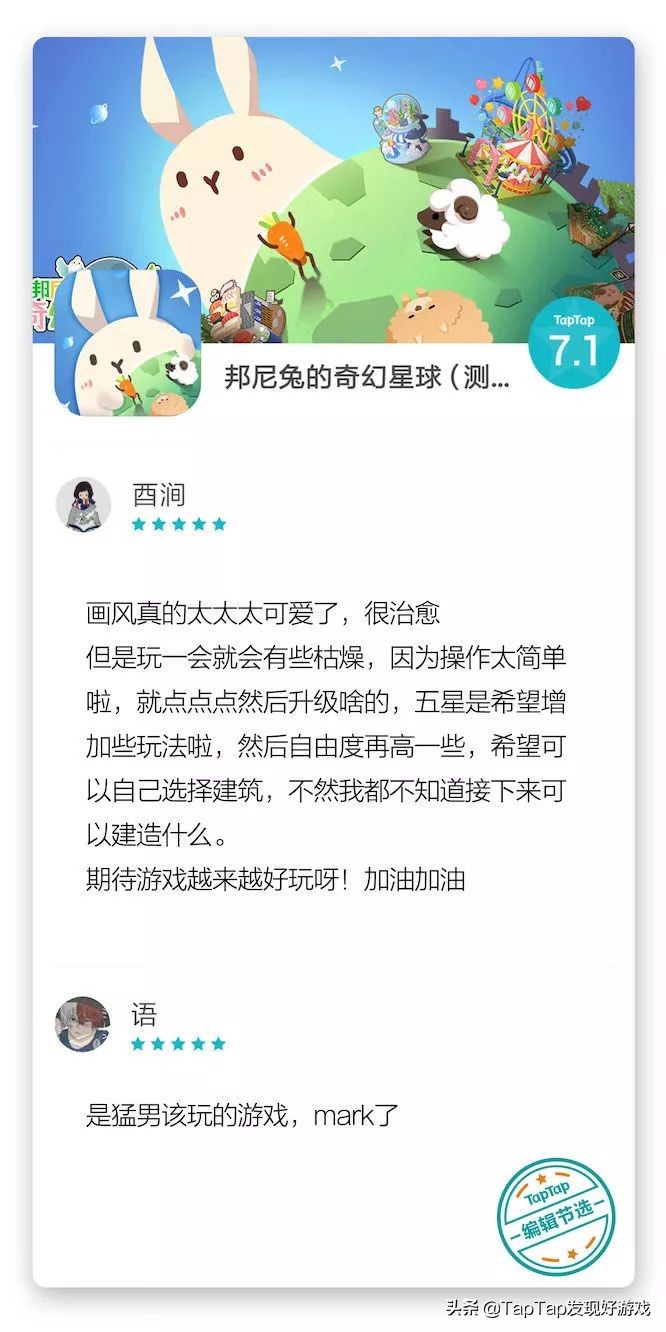 近期热门好游戏,推荐本周好玩游戏