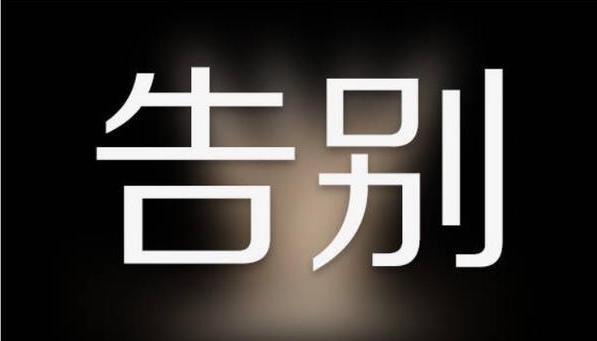 阿里云os是怎么销声匿迹的,阿里云os刷机