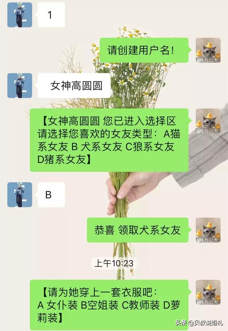 如此男版伴奏合拍,如何花样撩男友