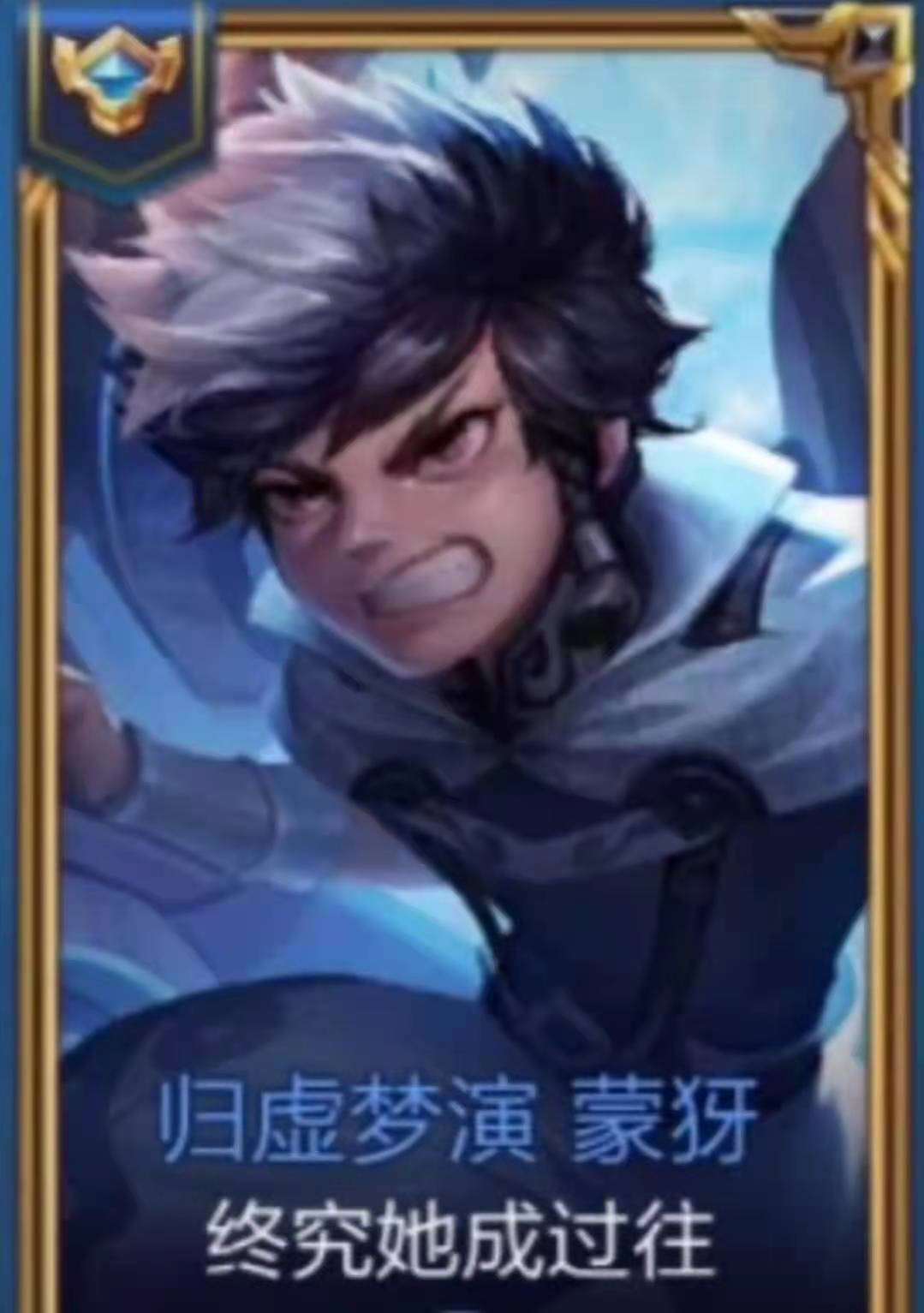 盘点王者荣耀有趣的网名,带点骚气的王者荣耀网名有哪些