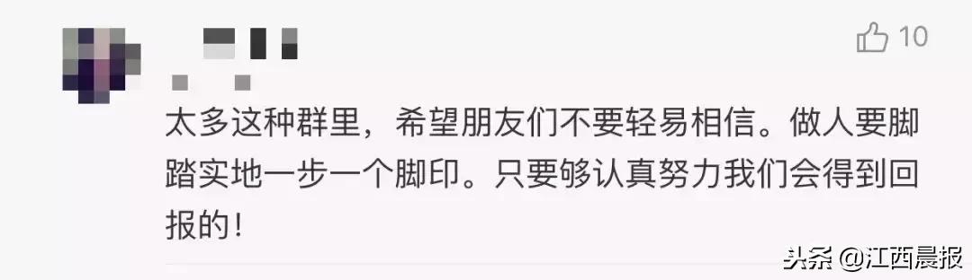 抢红包判刑三年以下是关在哪里,微信抢红包抓到判几年