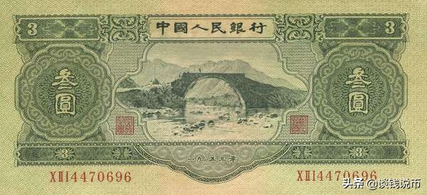 第二版人民币图样全套背面,钱币收藏一二三套人民币图片