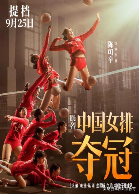 教育部给孩子看的教育电影,教育部推荐给孩子看的电影