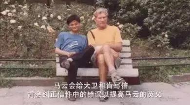 马云去阿里巴巴集团上班全过程,马云在阿里巴巴集团的职位