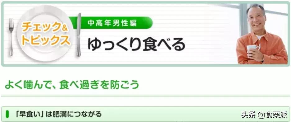 为什么明明吃得很少还胖了,明明吃得很少体重却还是上升