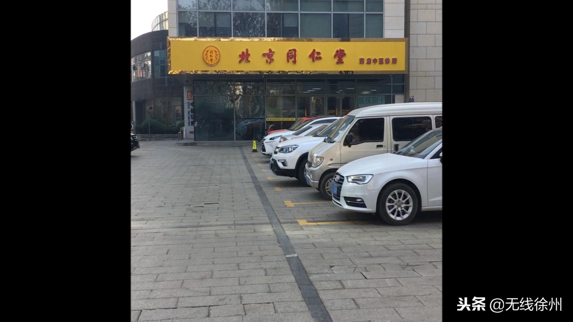 同仁堂回收过期蜂蜜事件处理结果,北京同仁堂贩卖过期蜂蜜事件