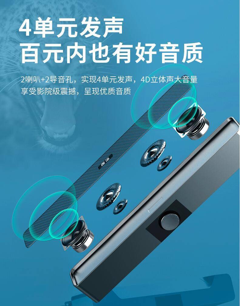 索爱a6音响评测,索爱音响saa6使用说明