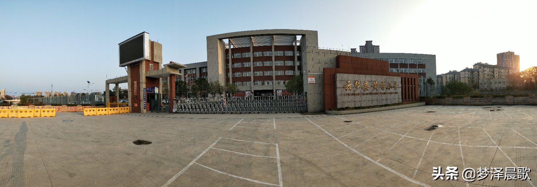 黄香小学地址,黄香小学