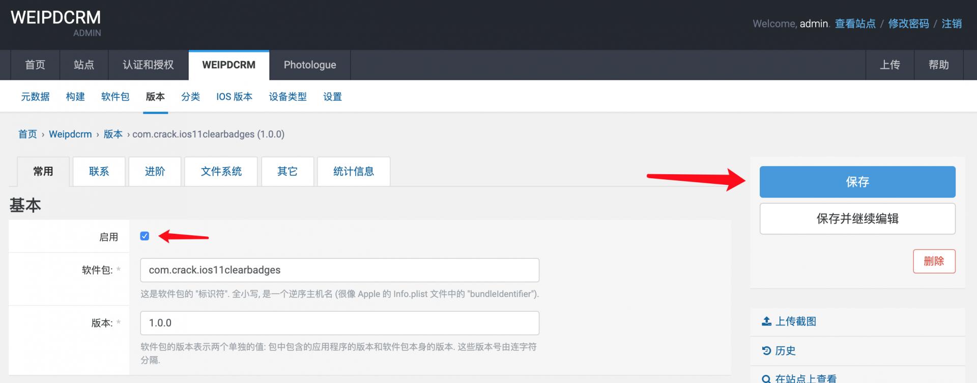 2023年还能用的cydia源,如何制作自己的cydia软件源