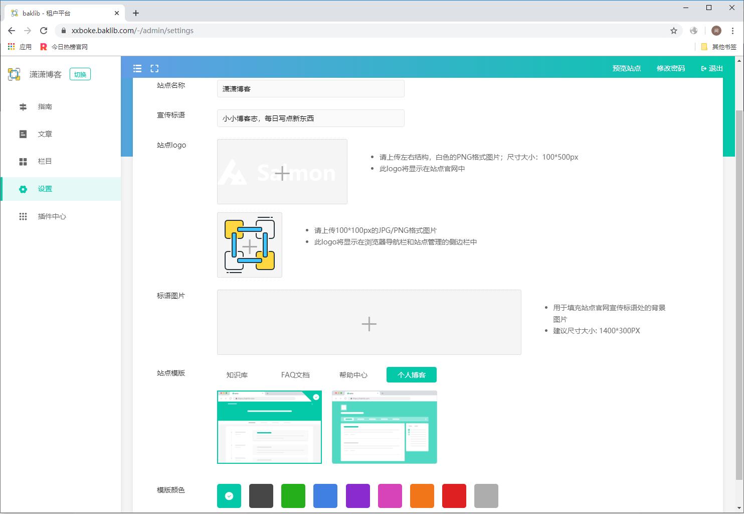 安利小众又实用软件,安利超好用的专题软件