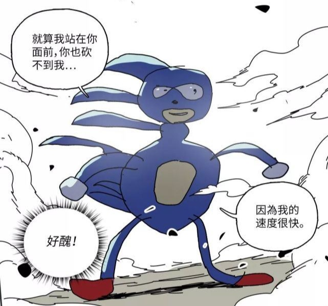 鬼灭之刃与其他动漫联动,鬼灭之刃祢豆子和炭治郎高甜漫画