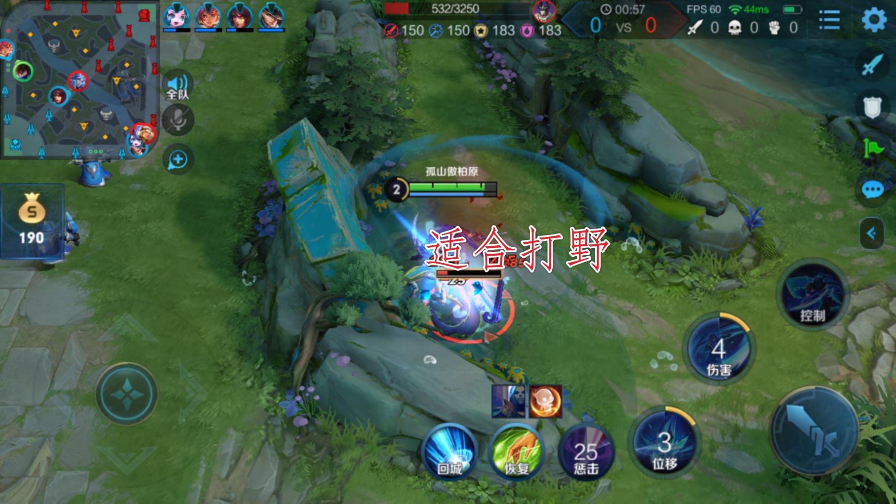 王者荣耀新英雄爆料最新,王者荣耀新英雄澜上线正式服