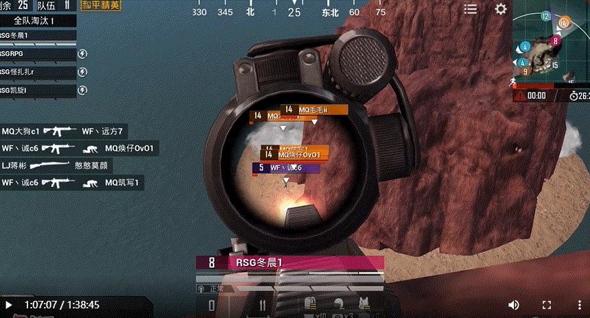 和平精英战神局vs绝世晋级赛,和平精英fpp天花板杯决赛排行