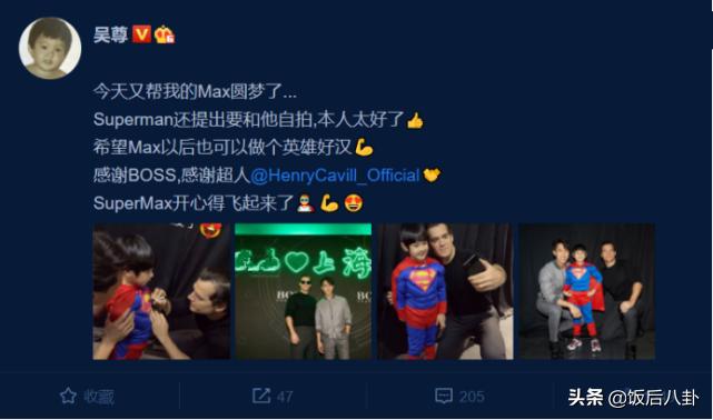 吴尊儿子超人,吴尊晒一双儿女近照画面温馨有爱