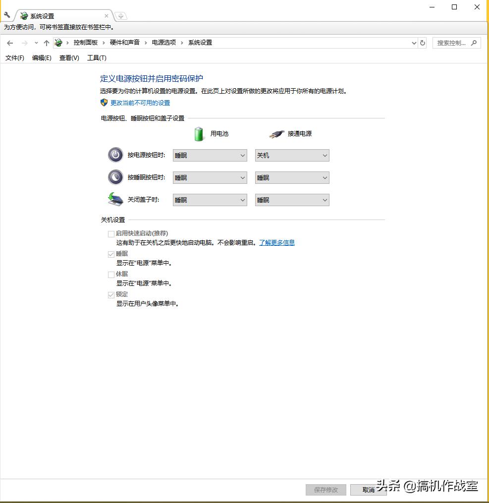 如何取消电脑关机时自动更新,怎么取消电脑关机的自动修复