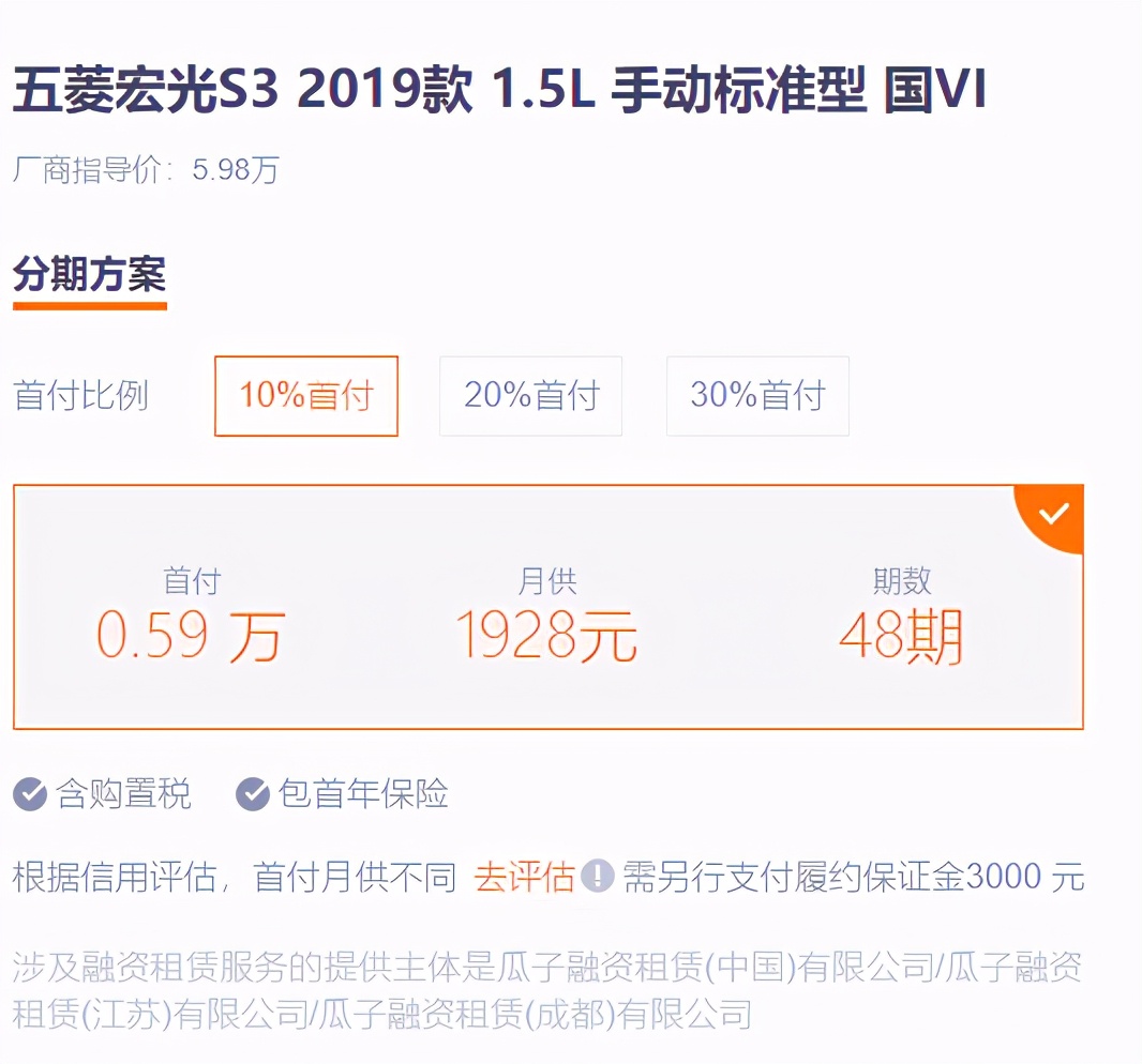 毛豆新车过户成功后还算是租车吗,毛豆新车网买车一年后结清可靠吗
