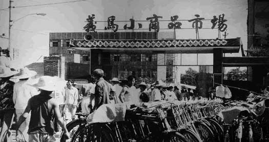 义乌小商品批发跟鸡毛换糖有关吗,当年的义乌小商品批发城