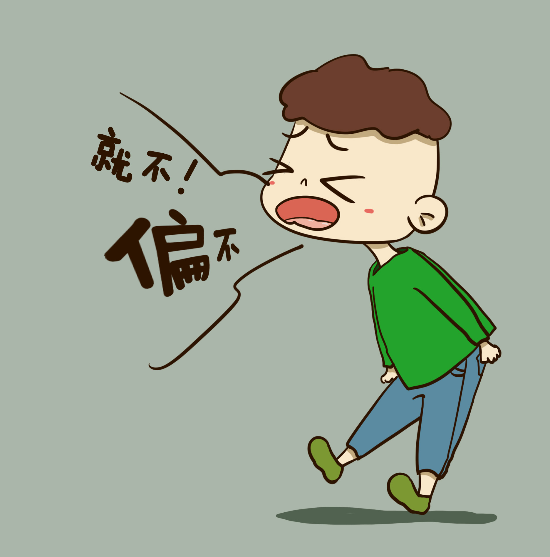 孩子调皮家长生气了怎么办,孩子太惹人生气了怎么办